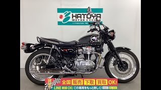 Kawasaki メグロ K3 発売記念 風呂敷 非売品 - メルカリ