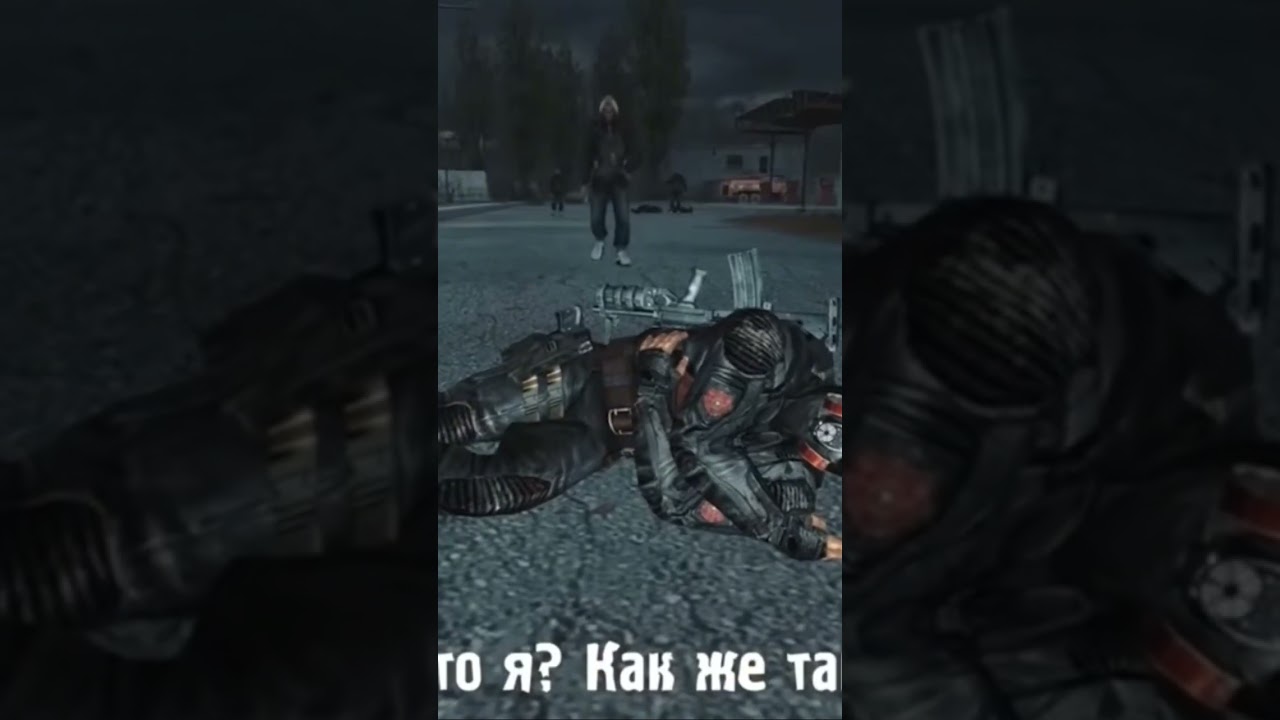 Сталкер Чистое Небо 