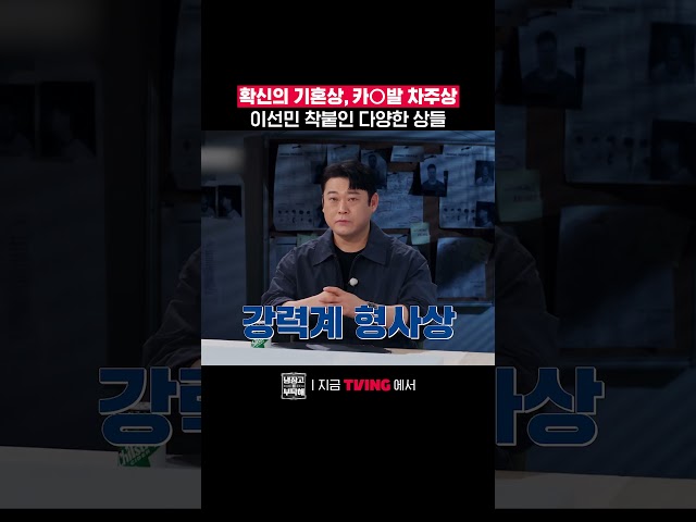 하나같이 착붙???? | TVING | #냉장고를부탁해