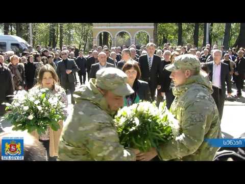 ჟიული შარტავას ხსოვნას მინისტრებმა და გუბერნატორმა პატივი მიაგეს.