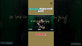 Narration Trick Explained in 60 Seconds! | Direct &amp; Indirect Speech #englishgrammar