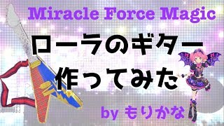 mqdefault.jpg