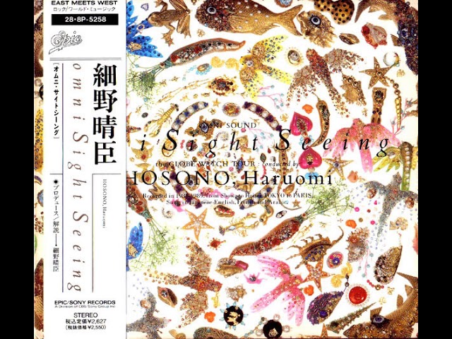 【希少！】【プロモ盤CD】細野晴臣 omni Sight Seeing Haruomi Hosono - Omni Sight Seeing - 09 Pleocene - YouTube