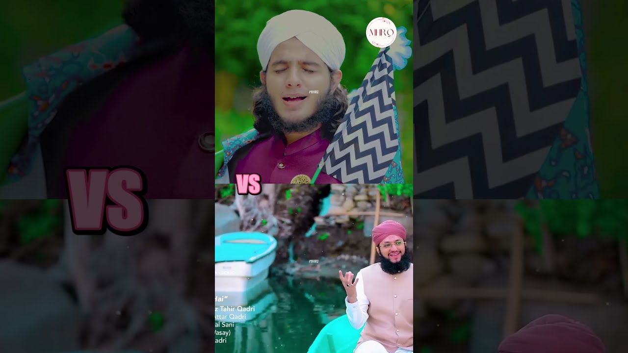 Who Is Your Favourite | Sweet Style of top naat khwans🥰 