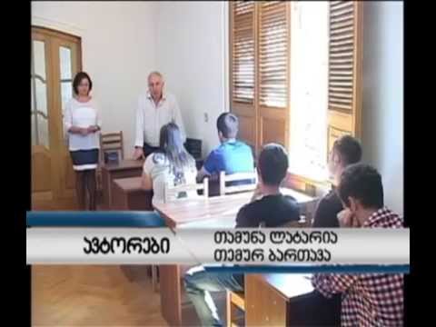 პროფესიული კოლეჯი \"ინტელექტი\" მიღებას აგრძელებს