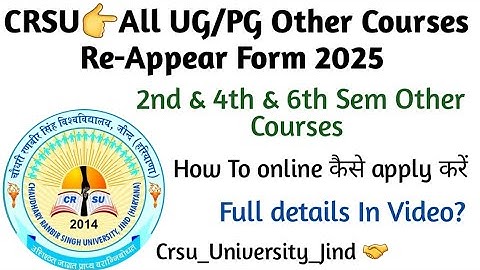 CRSU👉All UG/PG & Other Courses Re-Re-Appear Form कैसे apply करें full details In Video?