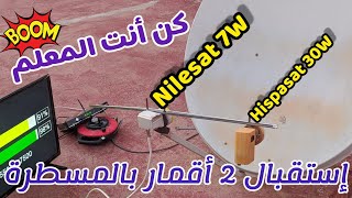 How to receive the Hispasat and Nilesat satellites  fixed dish with a ruler Nilesat et Hispasat 30W