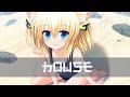 Multex - Freedom [Diversity™ Release]