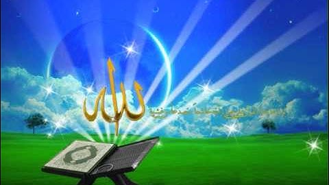 سورة الرعد  - محمد الطويل