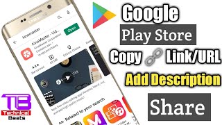 How To Copy Application 🔗 Link/URL || Add Link On Description OR Share || Play Store in Hindi. screenshot 3