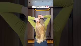 Low ponytail tutorial hack ✅ #hair #hairstyle # #diyhairstyle #hairtok #hairtutorial #shorts