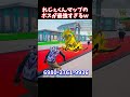 れじぇくんのブレインロットファイトに登場するボスが最強すぎるｗ【ブレインロット】【フォートナイト】