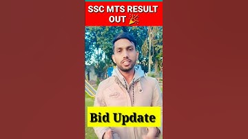 SSC MTS 2021 result 🎉out || MTS 2021 final Cut off SSC MTS 2021 State wise cut off by shahanshah Sir
