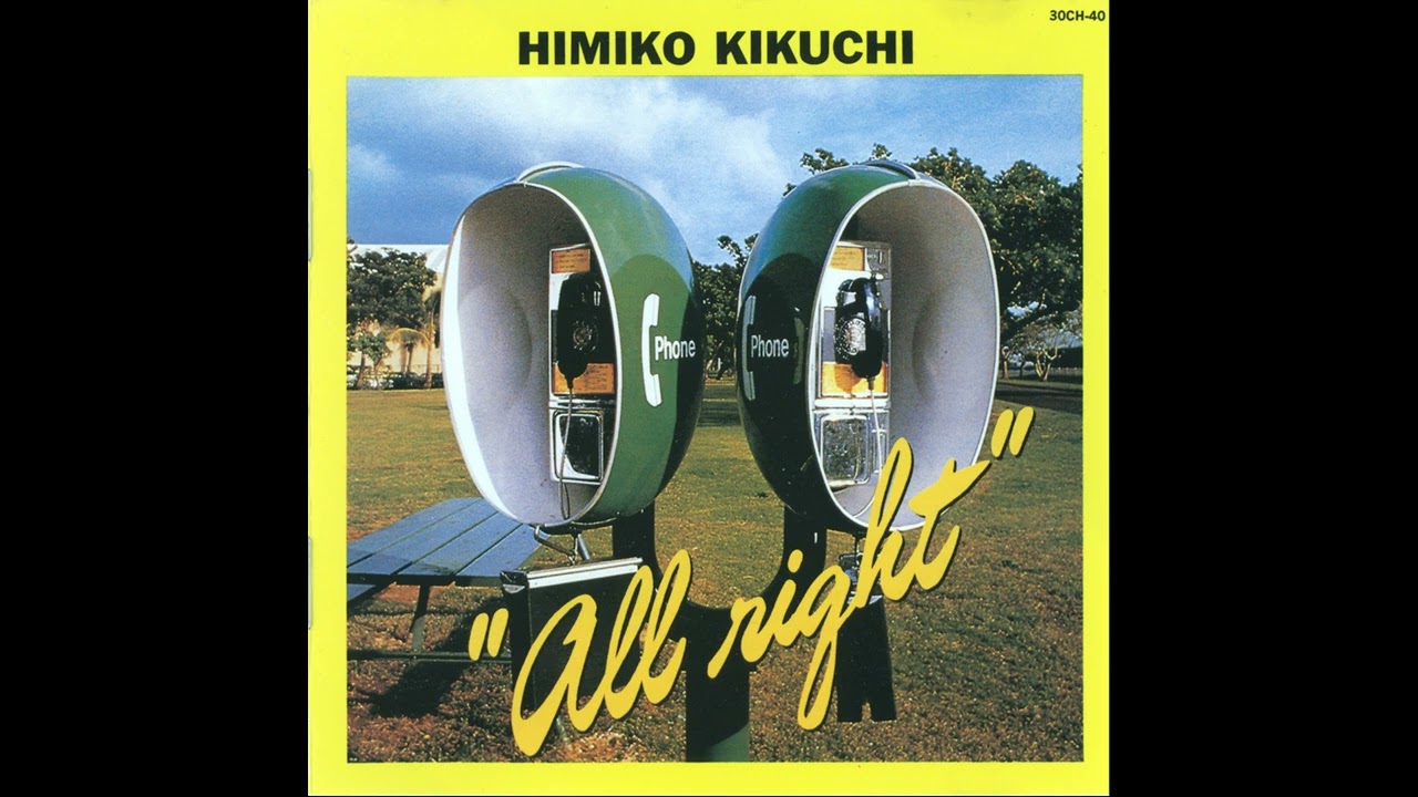 Himiko Kikuchi – Hard Meditation - YouTube