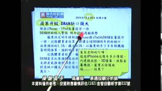 20150119 2330 高憲容 操盤高手