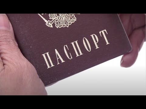 МВД России продлит срок действия паспорта.