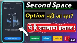 Multiple Users in Android Phone 👥 | Enable Multiple User Feature Easily | Android Settings 2026