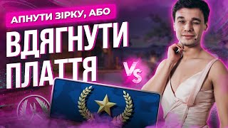 Як вийти з Сільверів і залишитись людиною  Від Сільвера до Глобала