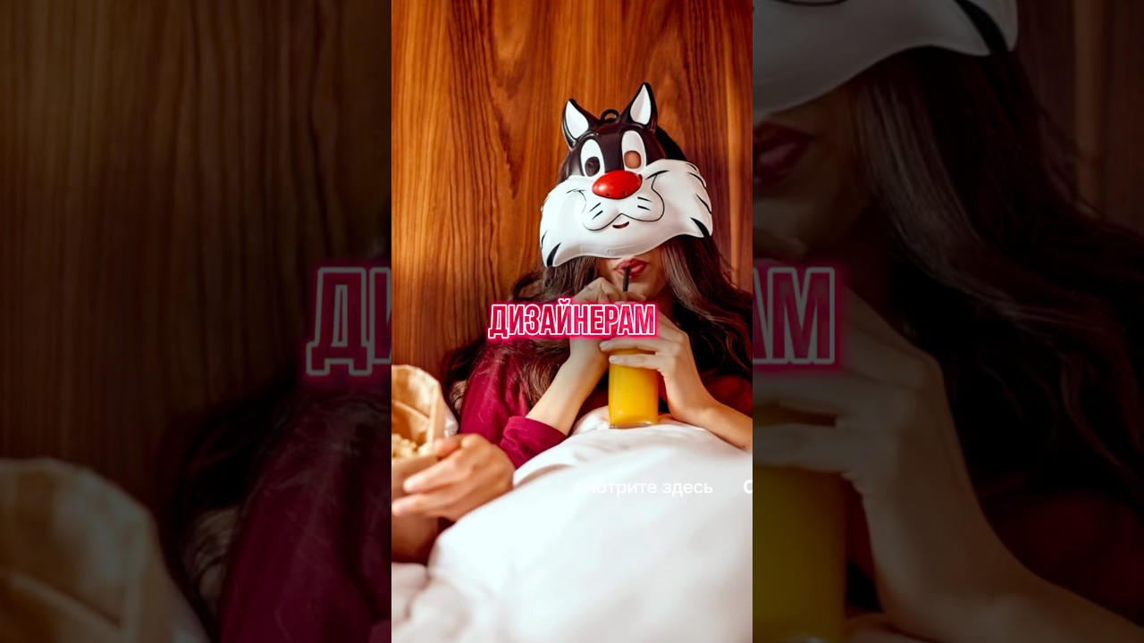 Я заснял все! Отель MAMA Shelter в Дижоне, Франция. Яркий, дерзкий, ироничный… 