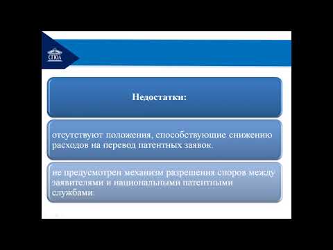 Международное частное право (Иванова)
