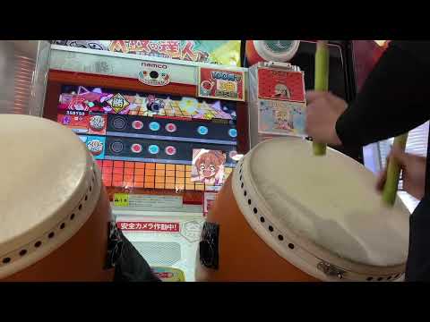 太鼓の達人ニジイロVer. 春遊 倍でた 全良