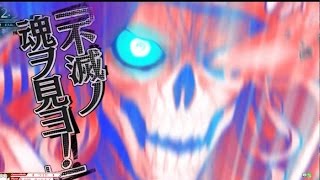 wlw B1 デスフック　右レーン対面アリス