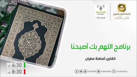 تلاوة هادئه لما تيسر من سورة الحج للقارئ الشيخ / اسامه عطران