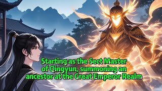 Starting as the Sect Master of Qingyun, summoning an ancestor at the Great Emperor Realm