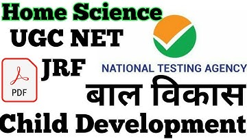 Home Science |NET|JRF|UGC|विकास( Child  Development )