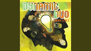 Video thumbnail of "Dynamicduo - I Want You Back"