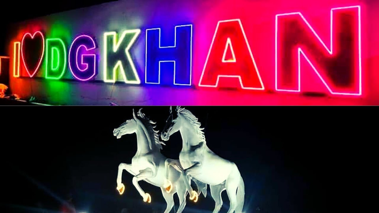 Dera Ghazi Khan City Travel to D G Khan south Punjab Pakistan YouTube