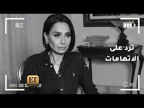 بسمة وهبة ترد على الاتهامات بعد فيديو العبرية