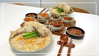 vlog l 신혼부부의 여름나기 💙 더위 싹 날려줄 시원한 메뉴부터 보양식까지!ㅣ요리브이로그