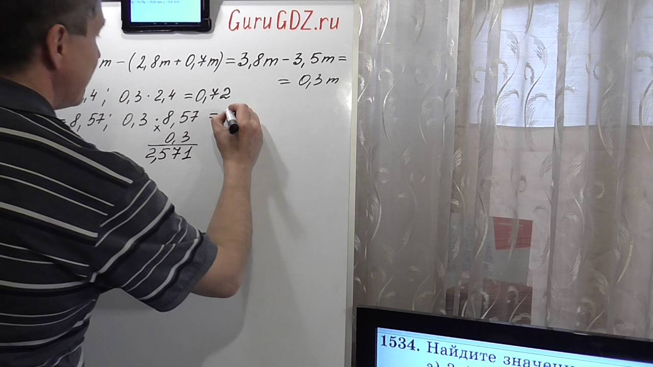 Задача номер 1534 (1505) по Математике 5 класс Виленкин - YouTube