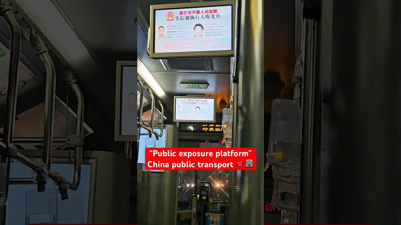 “Public exposure platform” the translator read… 😅🇨🇳 
