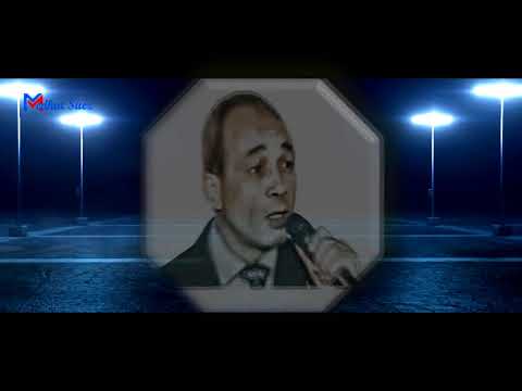 ياما قالو عليك ياليل 1