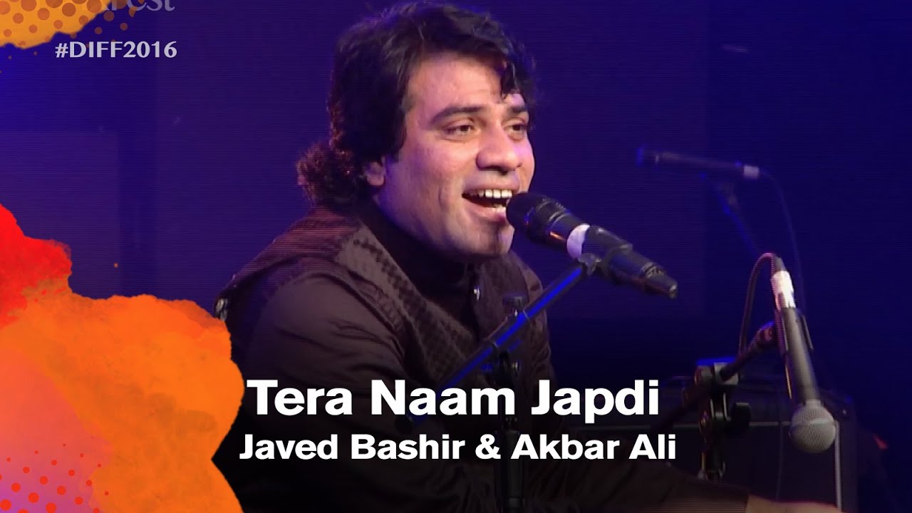 Tera Naam Japdi Phiran | Javed Bashir & Akbar Ali | Dhaka International FolkFest 2016