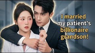 He Bullied This Intern Until Her Secret Husband Exposed the Truth【Moonlight in His Eyes】