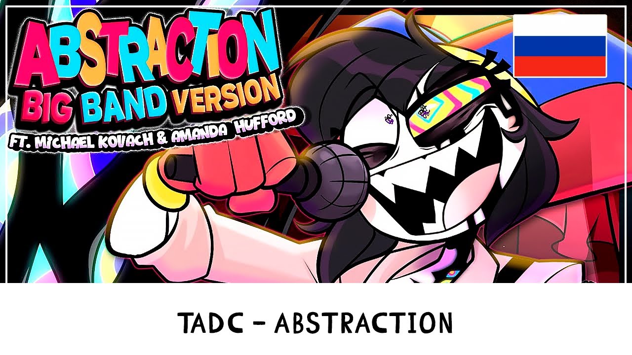 ABSTRACTION BIG BAND VERSION - TADC [WWt RUS cover] - YouTube