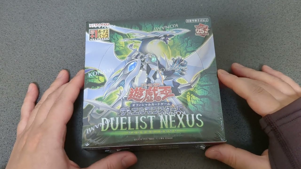 【遊戯王OCGデュエルモンスターズ】突然始まる開封DUELIST NEXUS（デュエリスト・ネクサス） ＃１