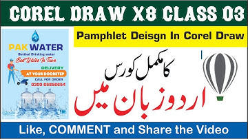 Corel Draw x8 Complete Course Urdu & Hindi Class 3