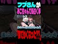 【手描き】フブさん気づく事ない?【さくらみこ/白上フブキ/ホロライブ/切り抜き/切り抜き漫画/ホロライブ切り抜き】#shorts #vtuber #ホロライブ手描き