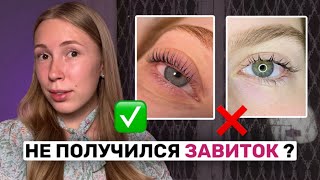 видео: Как наносить составы и сколько выдерживать | ламинирование ресниц | классическая и корейская техника картинка: Как наносить составы и сколько выдерживать | ламинирование ресниц | классическая и корейская техника