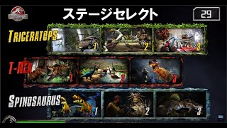 Jurassic Park Arcade (2015) Full Gameplay - Japanese - (TeknoParrot Patreon)