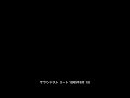 1985.8.1  サウンドストリート ライブ特集1  Tatsuro