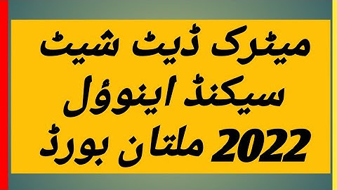 datesheet matric 2nd annual exam 2022 bise multan || multan board 9th and 10th class datesheet 2022