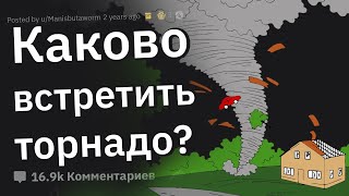 Интересные Вопросы, Которые Оставались Без Ответа