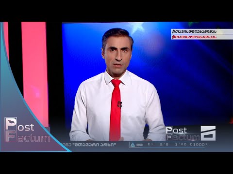 Post Factum - 12.06.2022