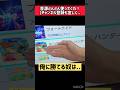 【音源是非使ってね！】俺に勝てる奴は...#俺に勝てるやついる #ショート #おすすめ #おすすめにのりたい #バズれ #音源