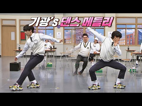 댄싱 슈즈 출동↗ 춤의 '하이라이트' 이기광(Lee Ki-Kwang)의 ★댄스 메들리★ 아는 형님(Knowing bros) 277회 | JTBC 210424 방송